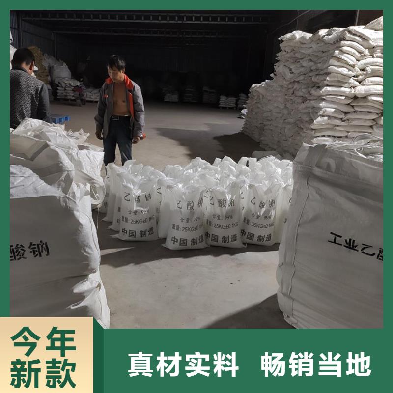 乙酸钠价格多少钱一吨厂家-