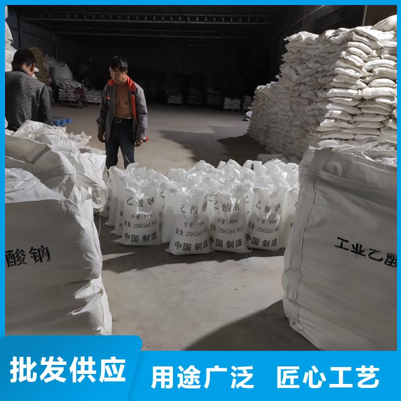銷售三水醋酸鈉的標(biāo)準(zhǔn)_品牌廠家