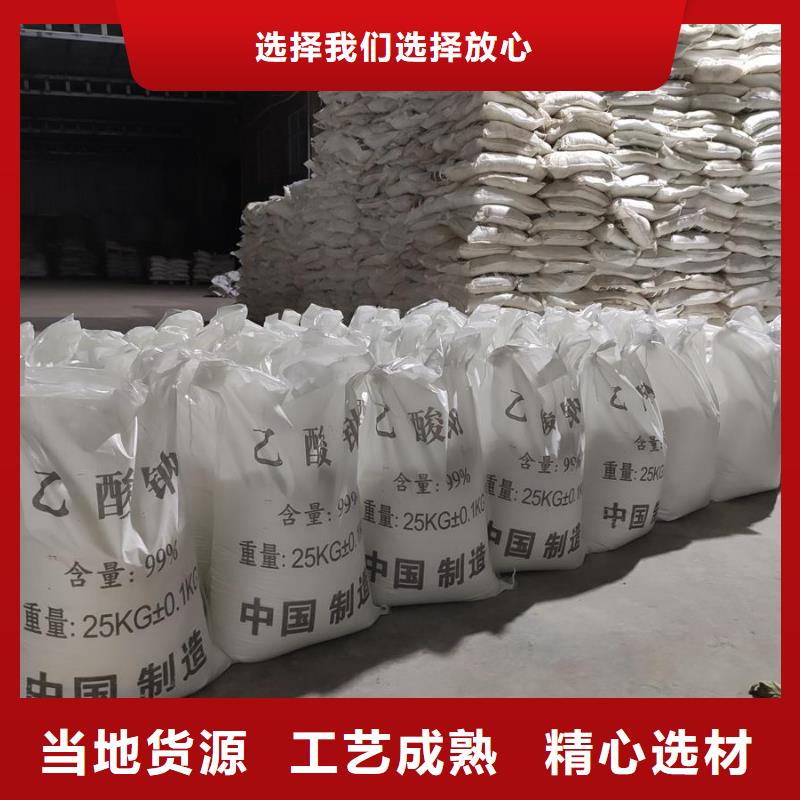 優(yōu)質(zhì)的工業(yè)醋酸鈉供貨商