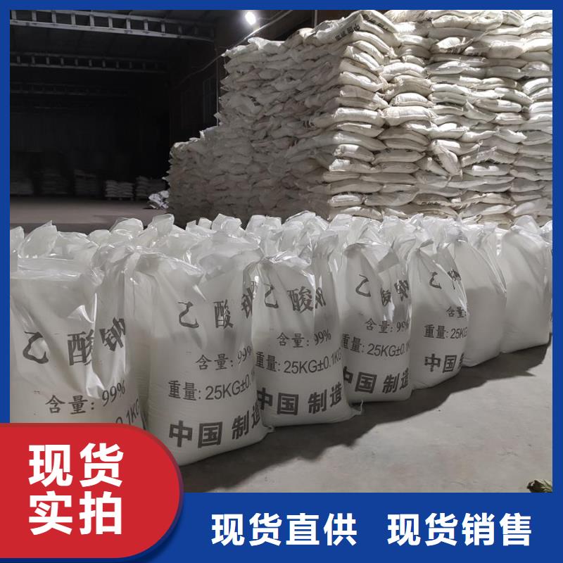 工業(yè)醋酸鈉參數(shù)