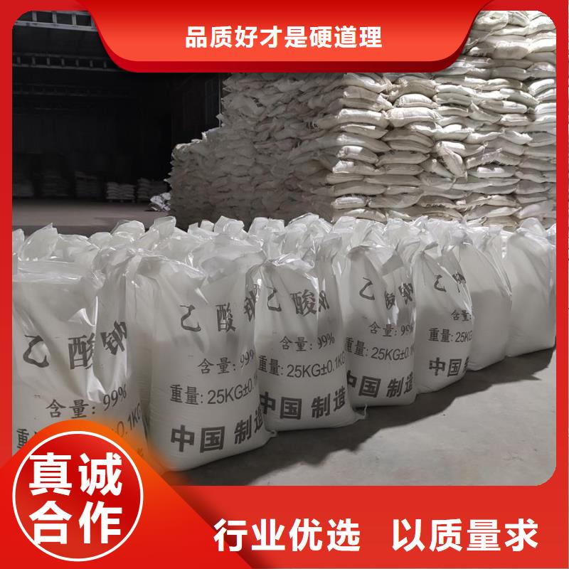 醋酸鈉在污水處理中的作用廠家實地貨源