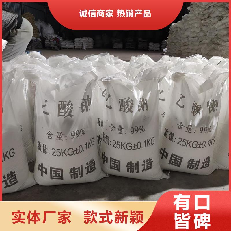 醋酸鈉價格多少錢一噸行業(yè)動態(tài)