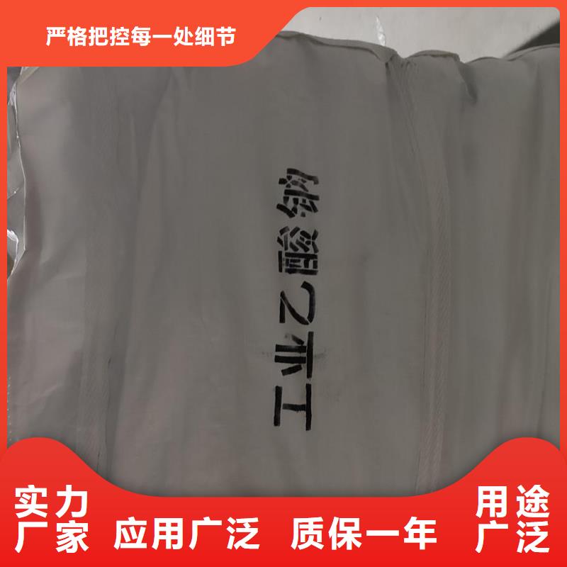 乙酸鈉廠家實(shí)地考察深受客戶信賴