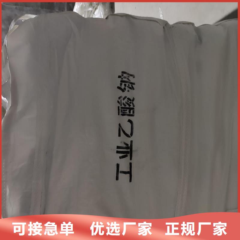 污水处理乙酸钠每吨单价哪家好