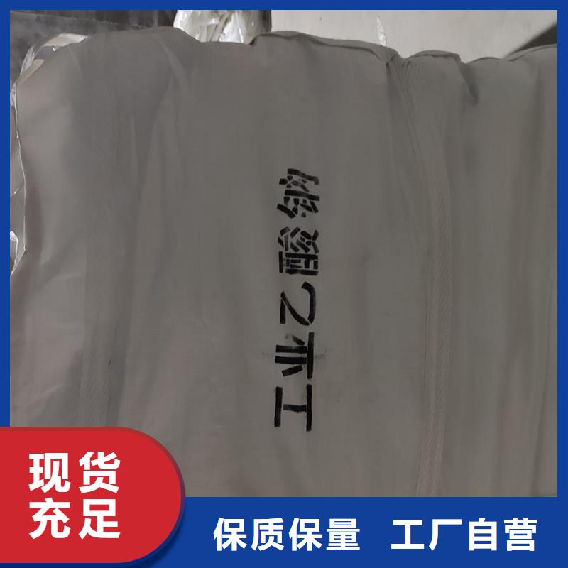 值得信賴的工業(yè)醋酸鈉廠家現(xiàn)貨直銷銷售廠家