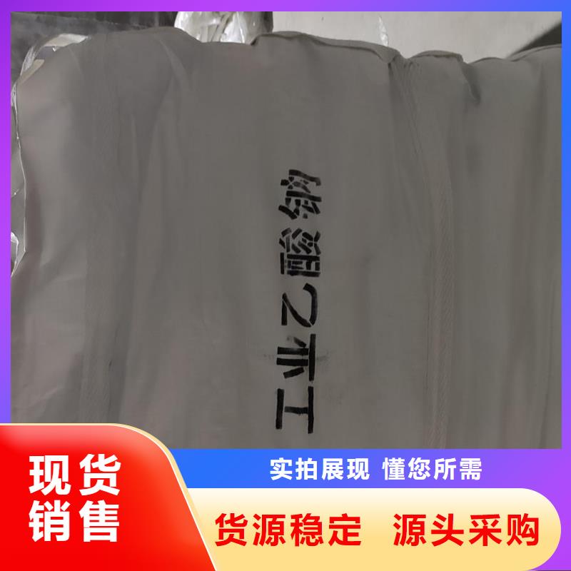 醋酸鈉水解大品牌品質(zhì)優(yōu)