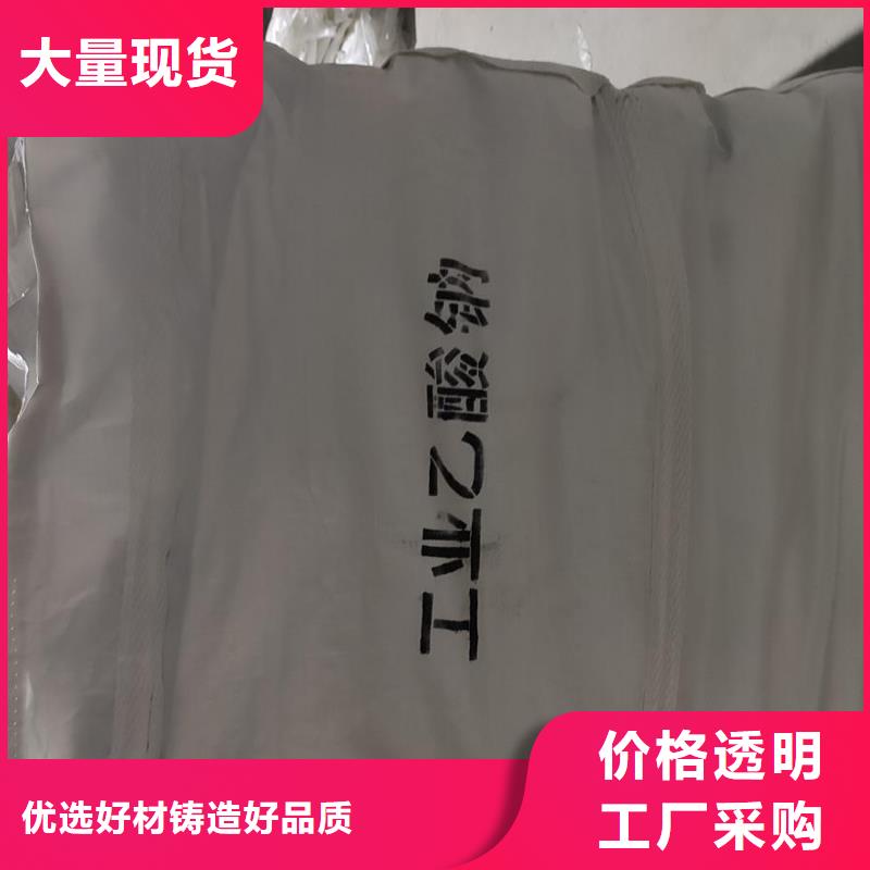 歡迎訪(fǎng)問(wèn)-工業(yè)醋酸鈉廠(chǎng)家