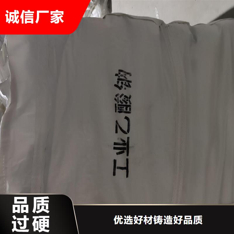 乙酸鈉批發(fā)價設計施工