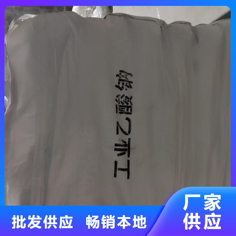 結(jié)晶醋酸鈉批發(fā)廠家價(jià)格優(yōu)惠