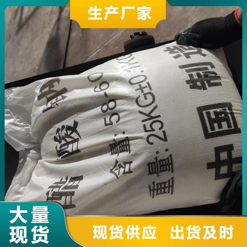 乙酸钠厂家直销-欢迎来厂考察