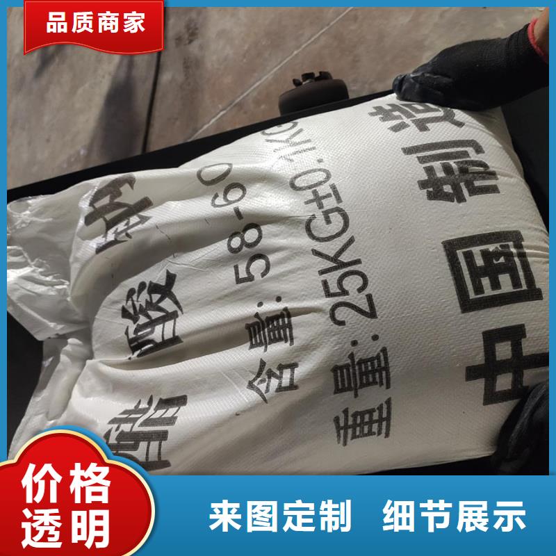 買(mǎi)醋酸鈉價(jià)格報(bào)價(jià)必看-可信賴