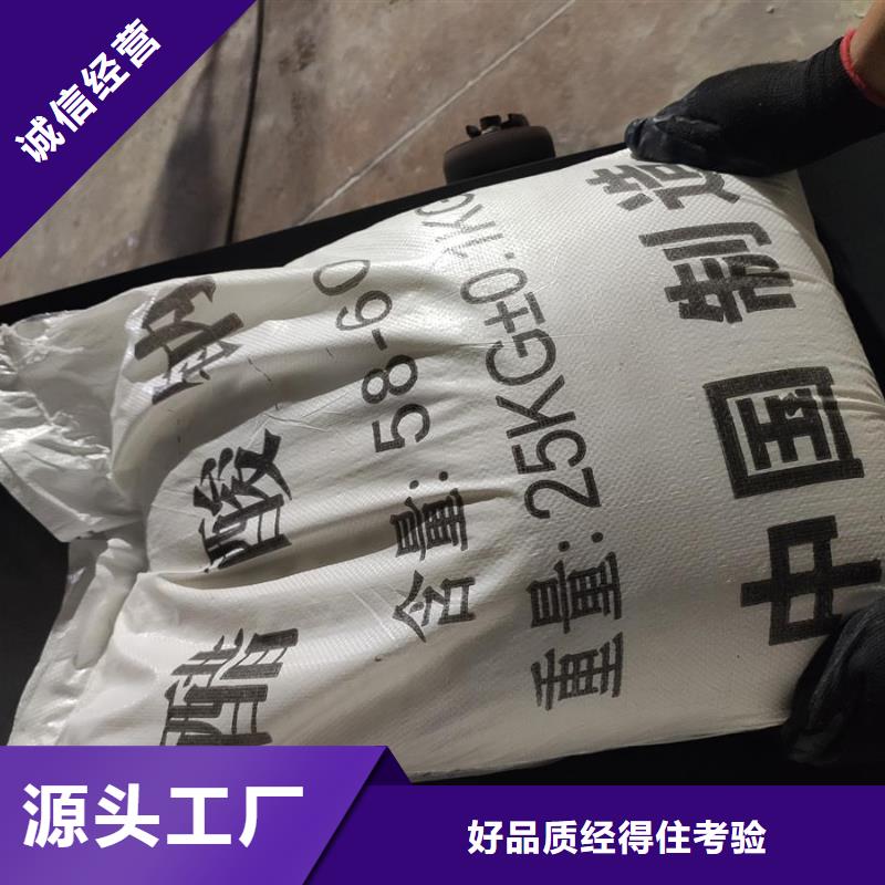 加工定制乙酸鈉廠家直銷