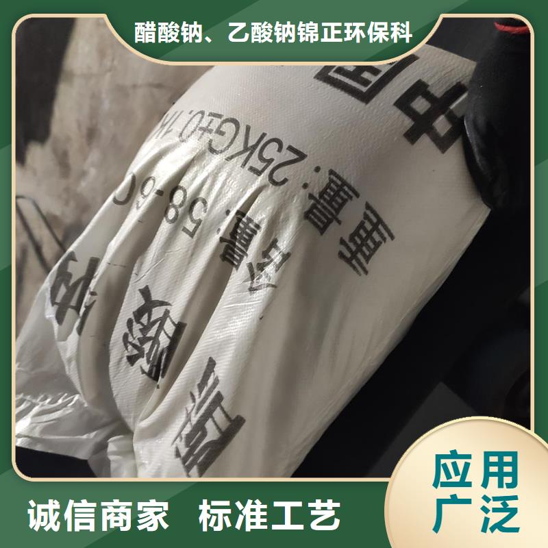 規(guī)格全的醋酸鈉制作本地廠家