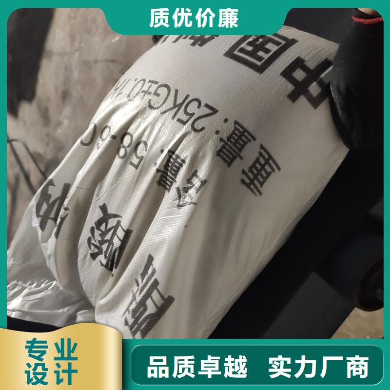 專業(yè)生產(chǎn)醋酸鈉產(chǎn)地直銷
