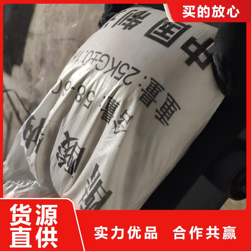 #醋酸鈉#-專業(yè)廠家