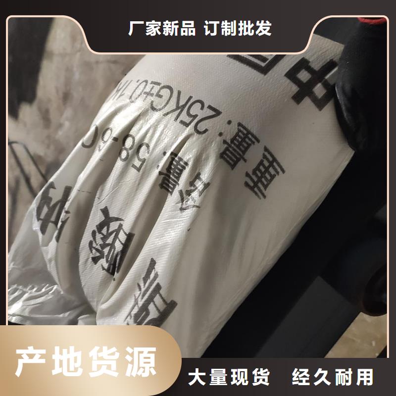 污水處理醋酸鈉廠家直接報(bào)價(jià)