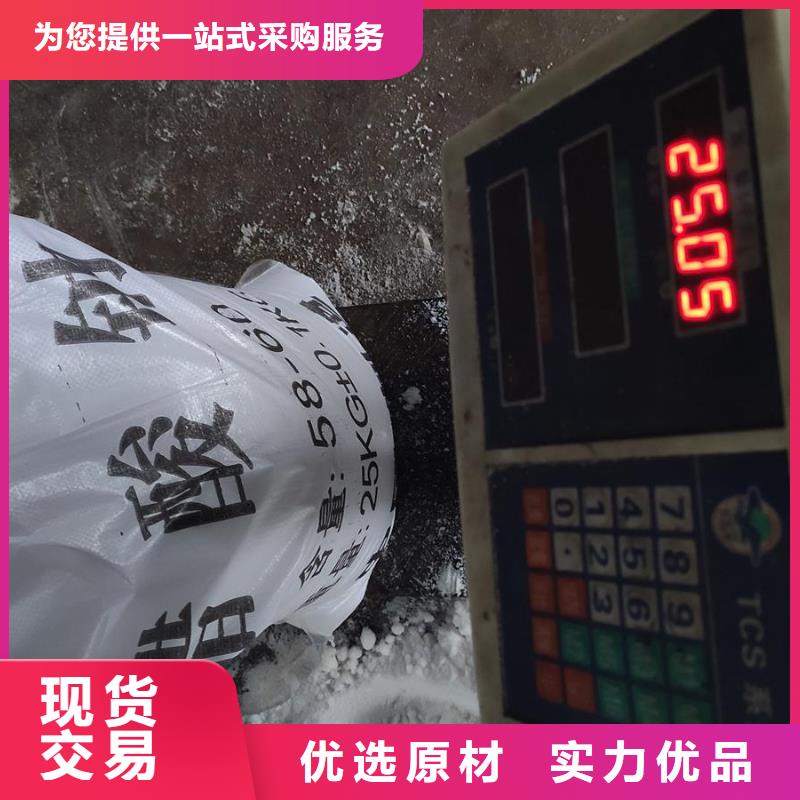 醋酸鈉的用途生產(chǎn)廠家-型號(hào)齊全