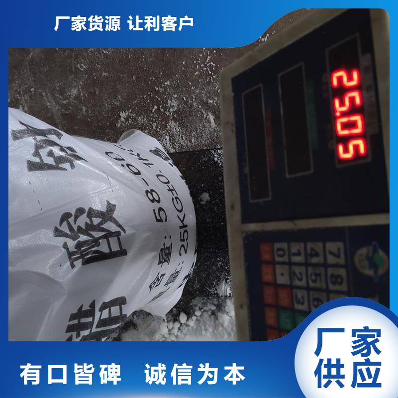 批發(fā)醋酸鈉價格報價的基地