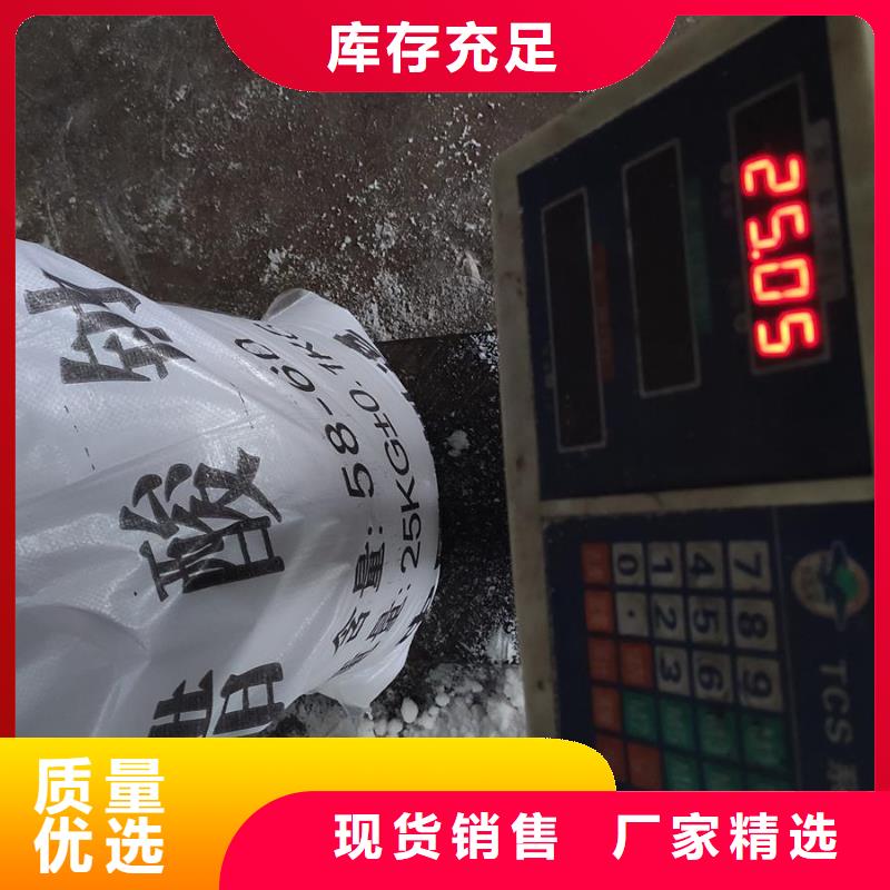 工業(yè)級醋酸鈉廠家，定制