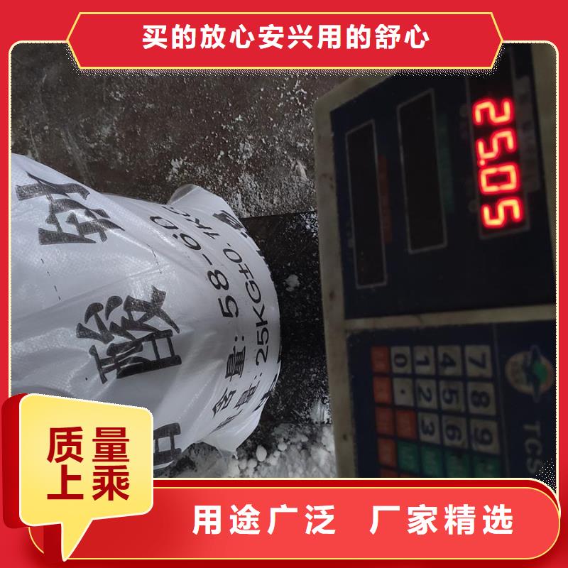 快速:醋酸鈉生產(chǎn)方法廠家