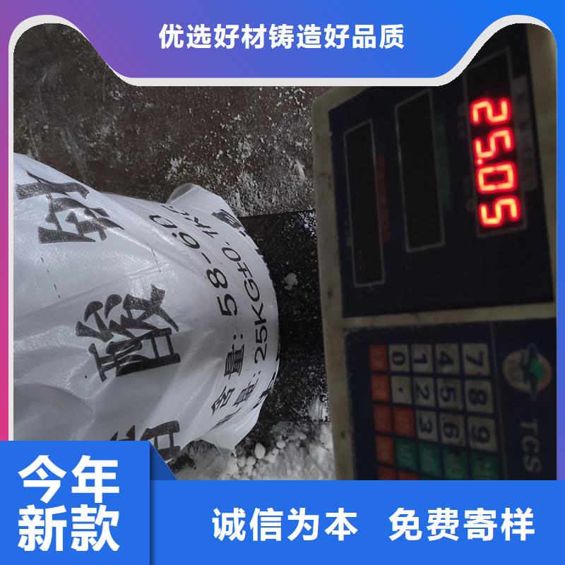 乙酸鈉降價了！廠家現(xiàn)貨銷售
