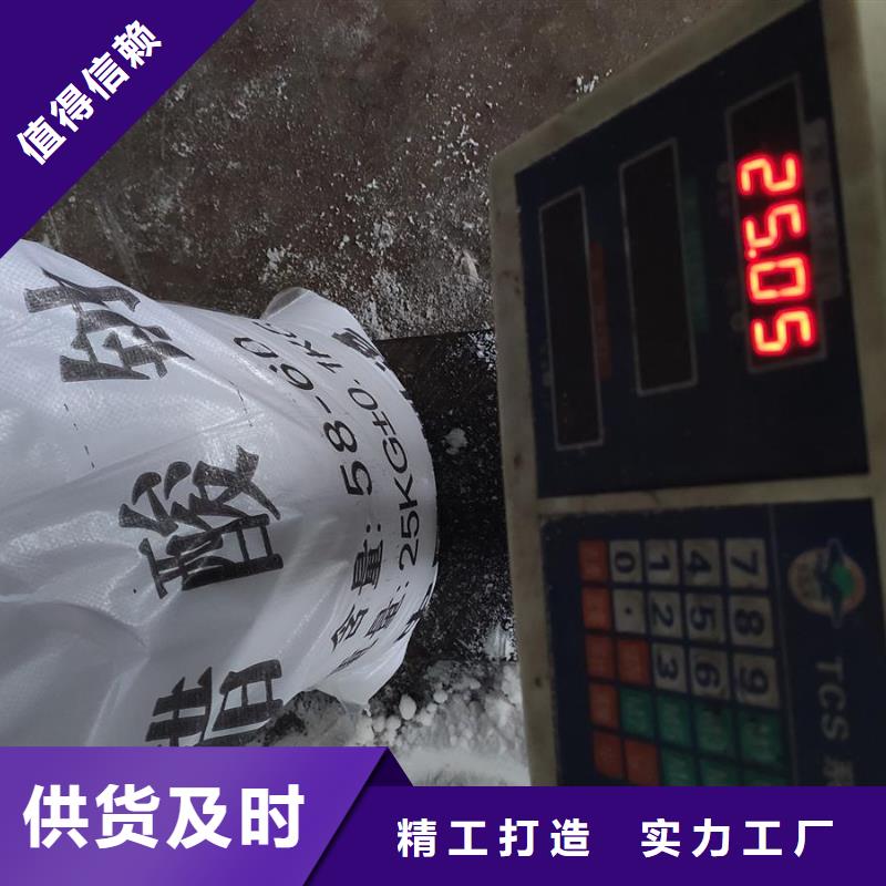 固体醋酸钠源头厂商