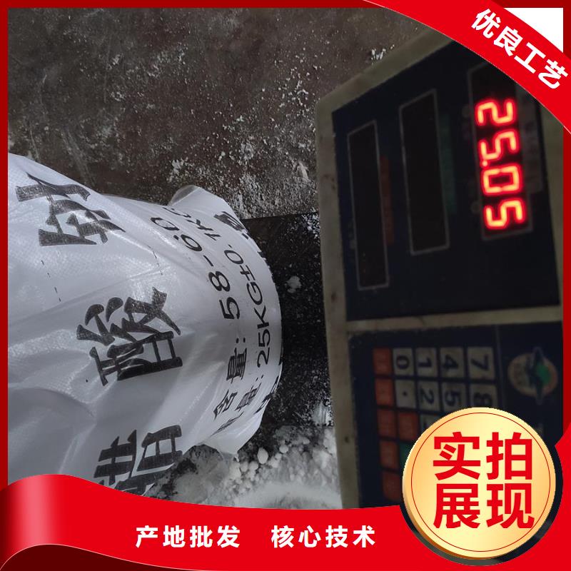 醋酸鈉生產(chǎn)方法可零售