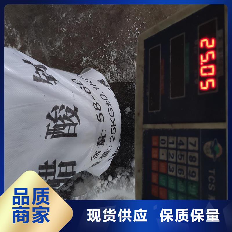 工業(yè)醋酸鈉廠家免費(fèi)詢價(jià)