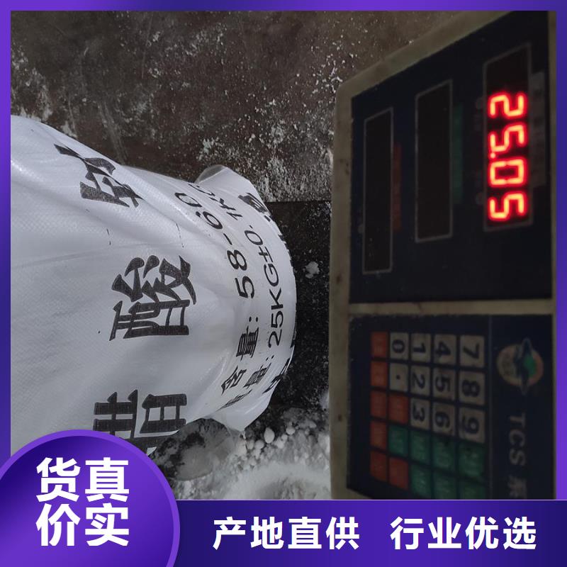 生產(chǎn)粉末醋酸鈉的基地
