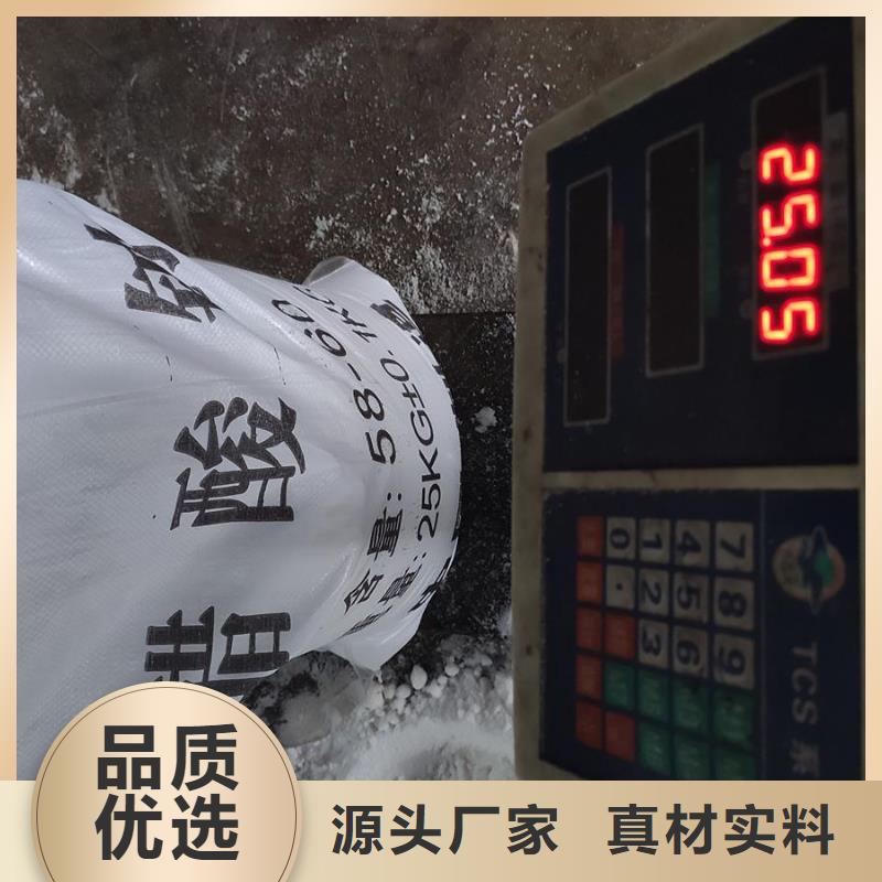 選購水處理醋酸鈉-現(xiàn)貨充足有保障