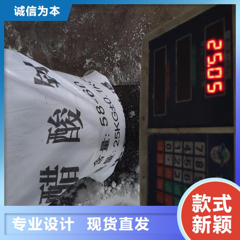 现货供应三水合醋酸钠_诚信企业