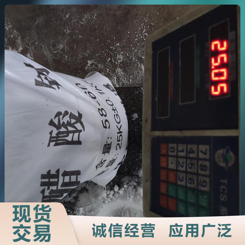 58%-60%醋酸鈉市場現(xiàn)貨價(jià)格