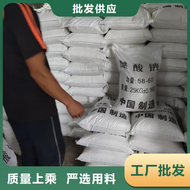乙酸鈉放心選購、醋酸鈉、乙酸鈉錦正環(huán)?？萍加邢薰?></li>	
					 						
					    </ul>
                        
                    </ul>
                    <ul class=