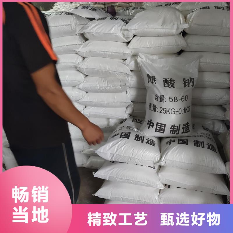 工業(yè)級醋酸鈉支持定制