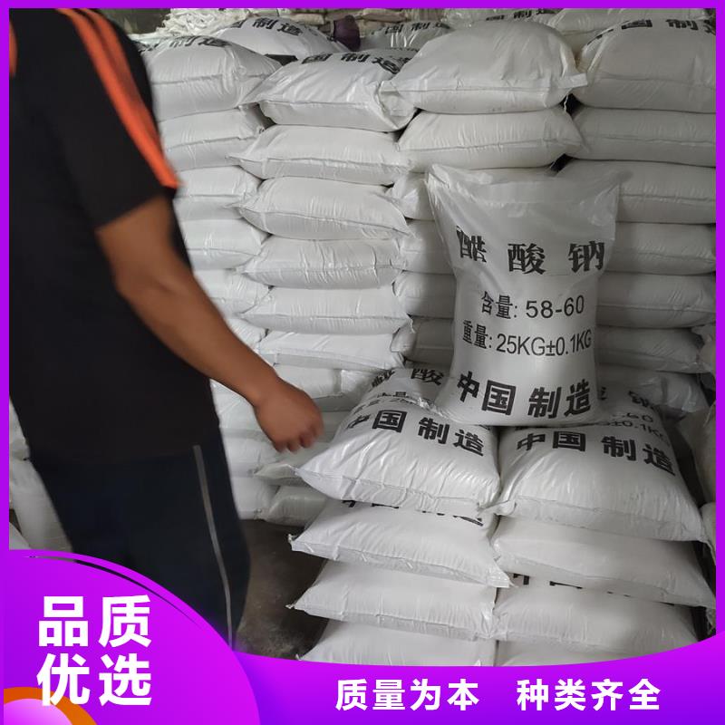 工业醋酸钠报价长期供应