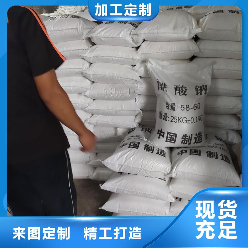 培菌醋酸钠-高标准高质量