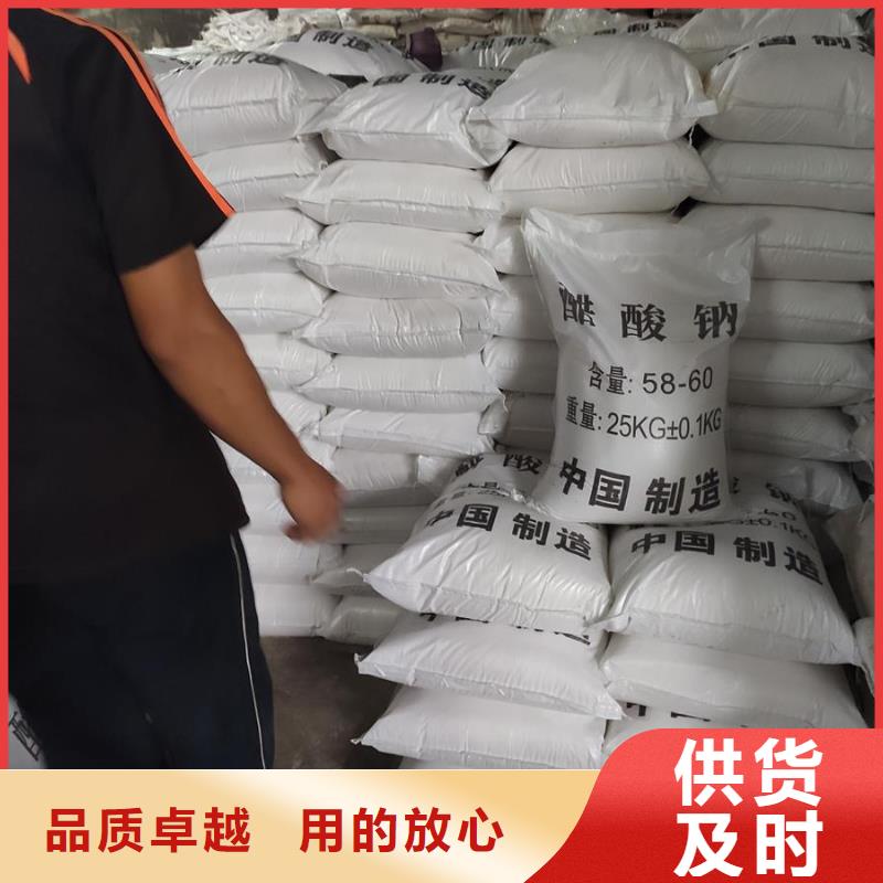醋酸鹽廠家現(xiàn)貨直銷
