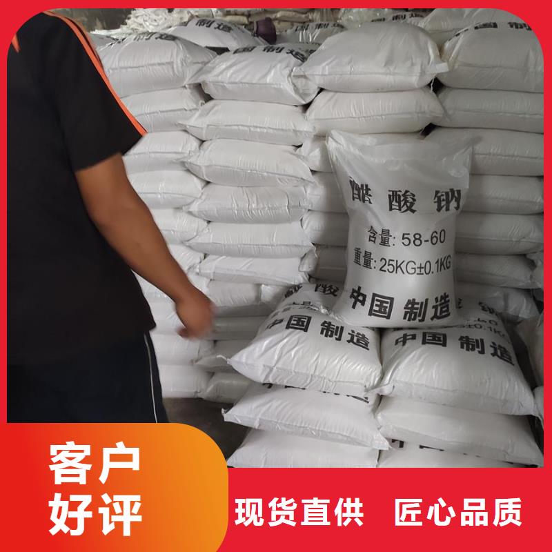 優(yōu)質(zhì)醋酸鈉別名-醋酸鈉別名廠家