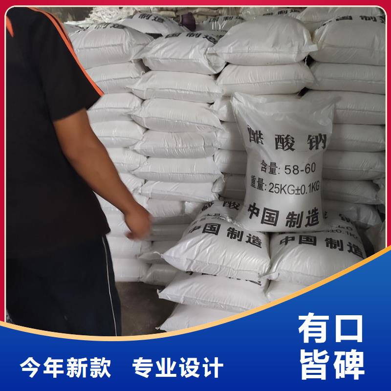 醋酸鈉_醋酸鈉生產(chǎn)廠家