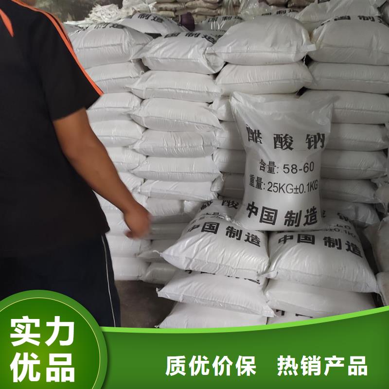 醋酸鈉生產(chǎn)方法-醋酸鈉生產(chǎn)方法本地廠家