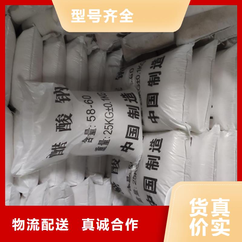 醋酸鈉生產(chǎn)廠家質(zhì)量上乘廠家