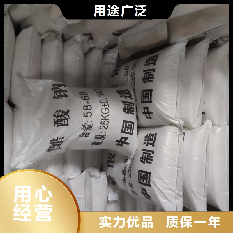 乙酸钠生产厂家百搜不如一问