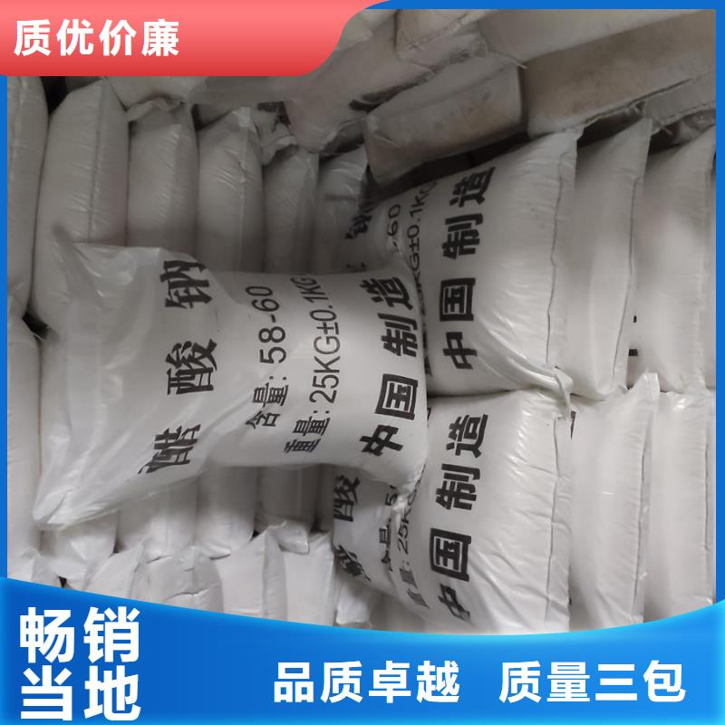 58%-60%醋酸鈉工藝精良