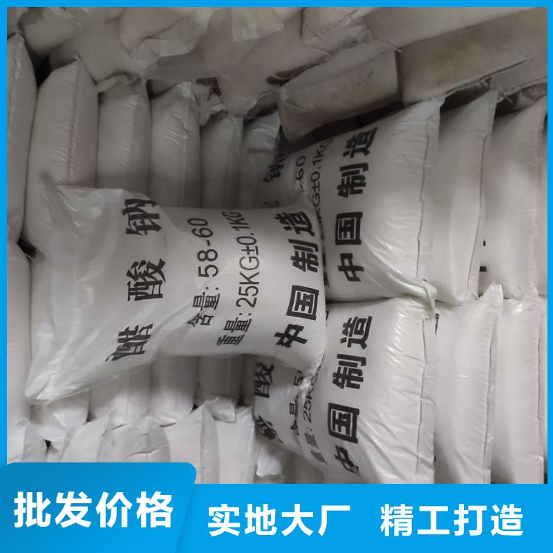 三水醋酸鈉|品質(zhì)好的三水醋酸鈉廠家