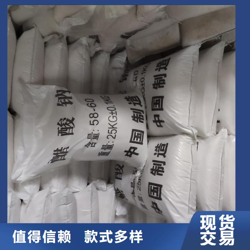 醋酸鈉廠家直銷-醋酸鈉、乙酸鈉錦正環(huán)?？萍加邢薰?></li>	
					 						
					    </ul>
                        
                    </ul>
                    <ul class=