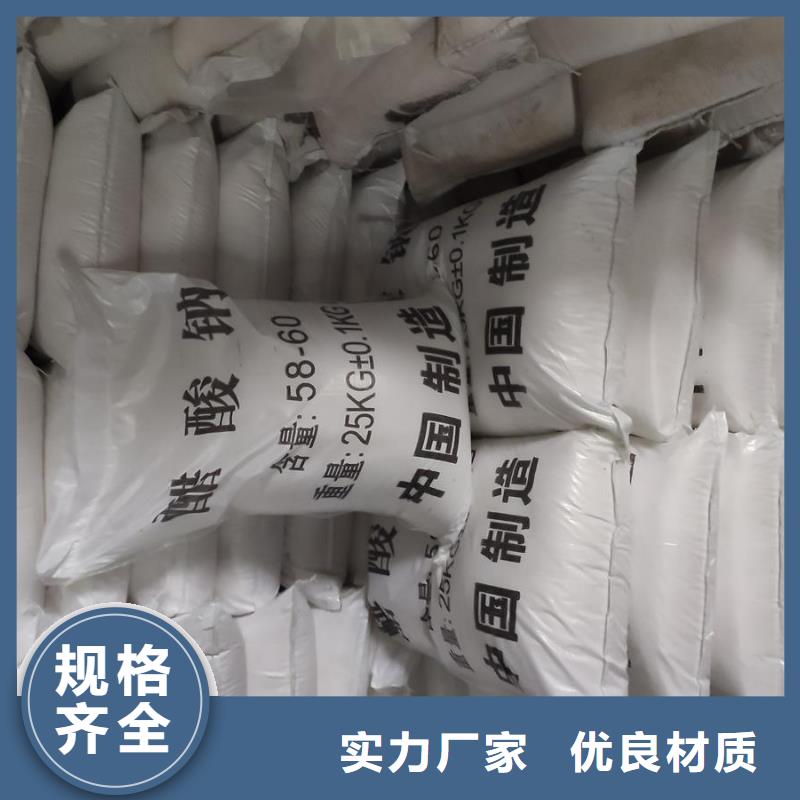 醋酸鈉的用途大型廠家