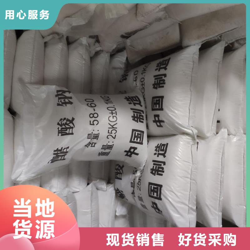 醋酸鹽廠家現(xiàn)貨直銷