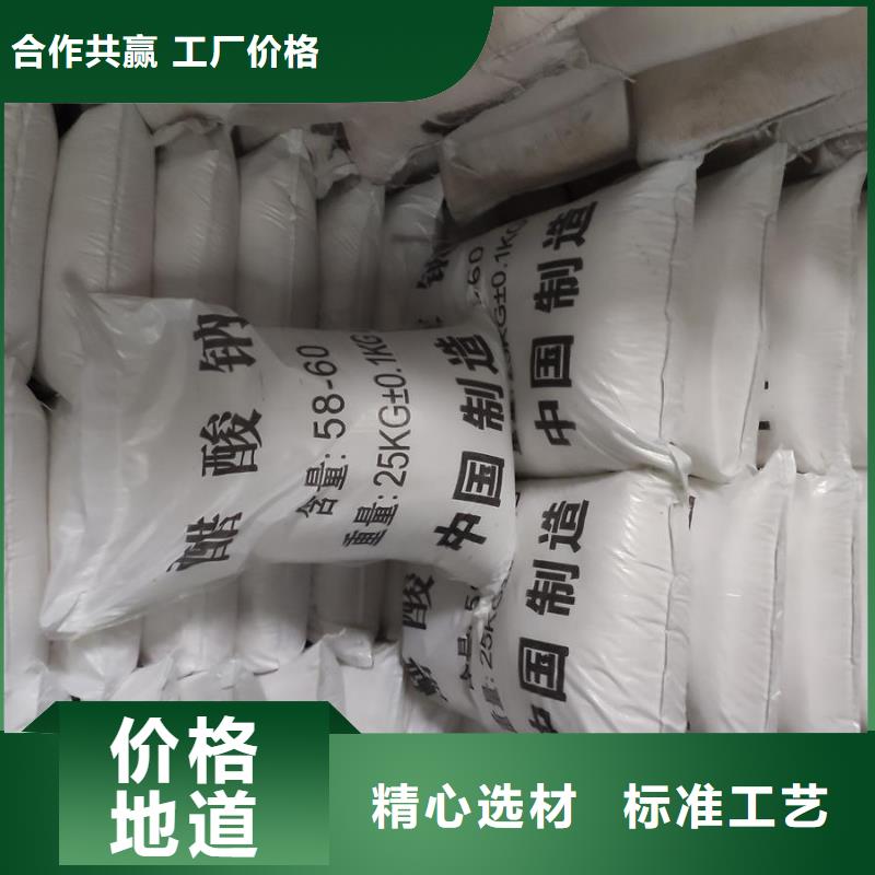 醋酸钠上门施工