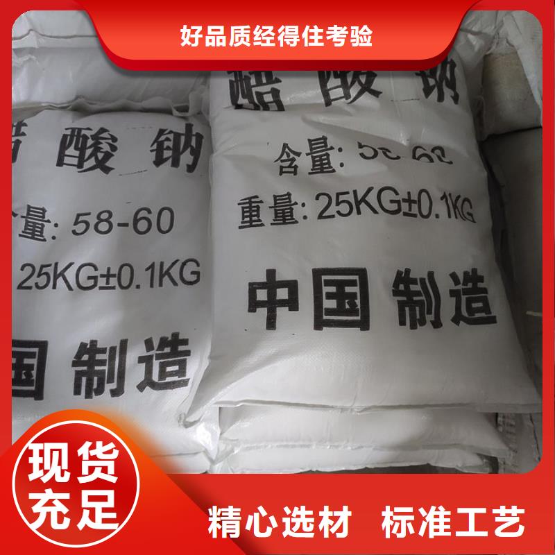 ：醋酸鈉別名廠家批發(fā)