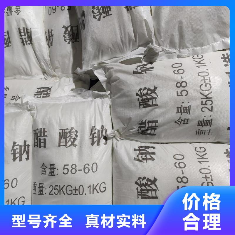找三水醋酸鈉和醋酸鈉的區(qū)別實體大廠